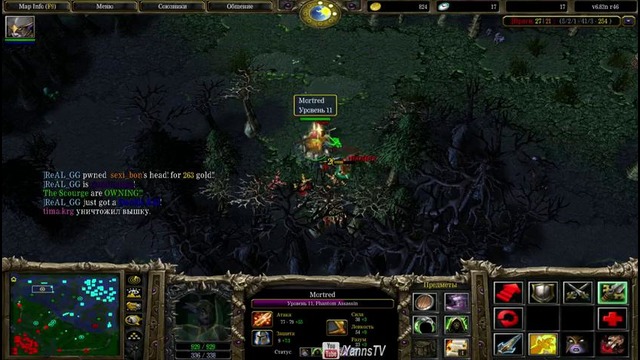DotA Mortred, Phantom Assassin beyond GODLIKE (RAMPAGE!)