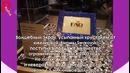 Самые дорогие игрушки в мире