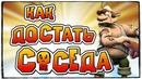Как достать соседа? Довел соседа до полного безумия! Финал