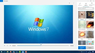 Прекращение Поддержки Windows 7 14 января 2020 года