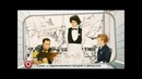 Comedy – Французский язык с Демисом Карибидисом
