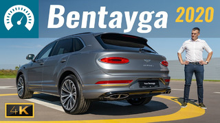 Bentayga 2020 – «Touareg для богатых»? УВЕРЕНЫ?! Тест-драйв Bentley Bentayga V8