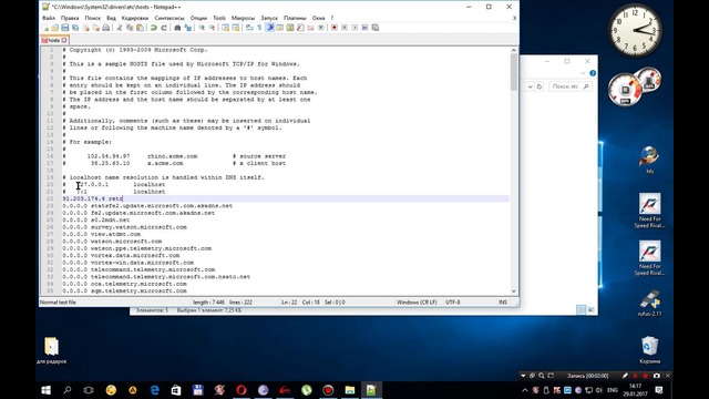 [Видео-инструкция] Включаем RETRACKER.LOCAL