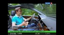 «АвтоВести» от 27 июля 2013 года