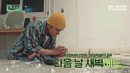 SEVENTEEN in the SOOP – 1 эпизод [рус. саб]
