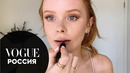 Эбигейл Коуэн показывает макияж для рыжеволосых девушек | Vogue Россия