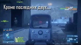 Battlefield 3 Гайд РПК-74 (HD)