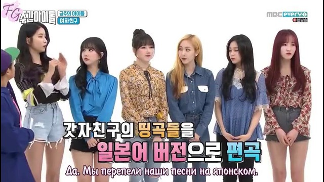 Weekly Idol – GFriend & Hyeongseop X Euiwoong Ep.353