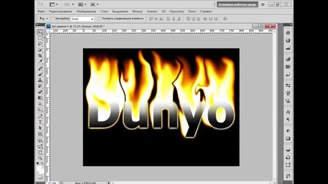 Adobe Photoshop dasturida Olov Fire effektini hosil qilish