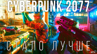 Cyberpunk 2077 – Стало лучше. Оружие Киберпанка, Боевка, Выбор пути | Подробности и Обзор геймплея