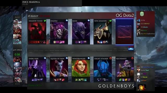 DOTA2: D2CL Season 6: OG vs GoldenBoys (Game 1)