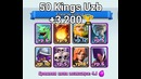 51 Kings Союз, Azlarov, 4120 PB, Коргиг/мушкетер/ведьма
