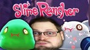 Kuplinov ►Кормёжка До Отвала ► Slime Rancher #4