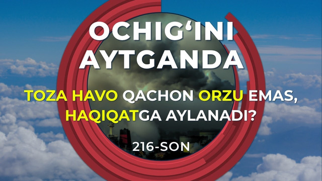 Toza havo qachon orzu emas, haqiqatga aylanadi