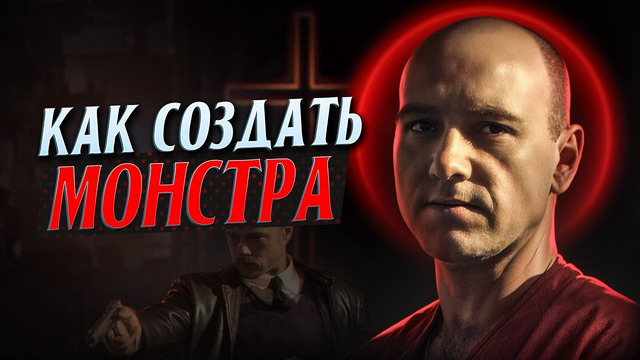 Психопат, который просчитал абсолютно всё. Джон Доу из фильма «Семь»