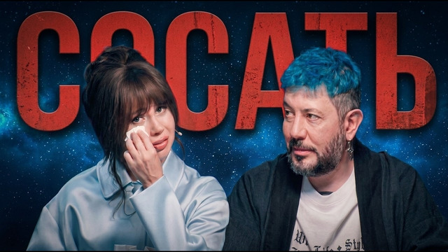 ВСЮ ПРАВДУ ВЫРЕЗАЛИ? | Как Лебедев «уничтожил» Олесю Иванченко и натальную карту