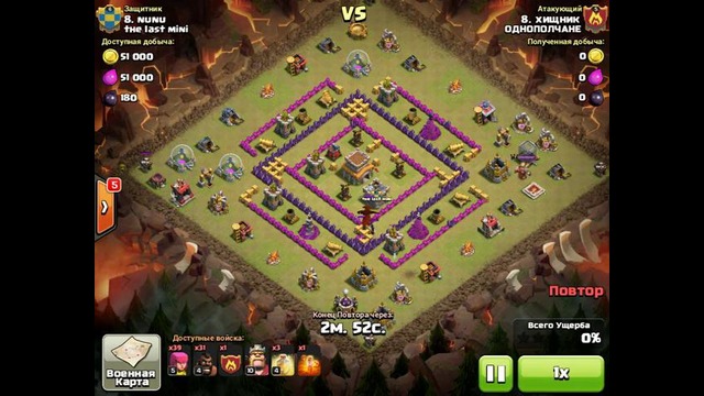 Моё провальное кв )