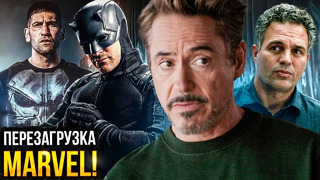 Перезагрузка Marvel – первые подробности и возвращение Карателя