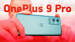 Обзор OnePlus 9 Pro — 100К ЗА ЭТО?! + сравнение с Mi 11 Ultra