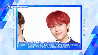 [Preview] PRODUCE X 101 – Concept Evaluation Songs Ep.5