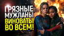 Сняли дер*мо – виноваты «злые мужики»! После провала Супергёрл Голливуд нашел виноватых