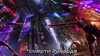 Cyberpunk 2077 Всё об игре