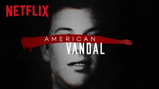 Американский вандал (1 сезон) — Русский трейлер (2017)