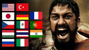 THIS IS SPARTA на разных языках (Триста Спартанцев)