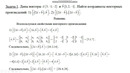 Практика 7