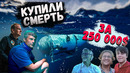 ВЗРЫВ БАТИСКАФА «ТИТАН». Почему не удалось спасти туристов