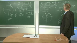 16. Элементы теории тригонометрических функций. Основные формулы