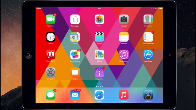 Wylsacom – iOS 8 GM – как установить, как откатить, что нового