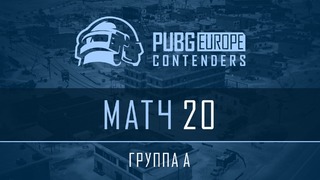 PUBG – PEL Contenders – Phase 1 – Group A – Day 5 #20