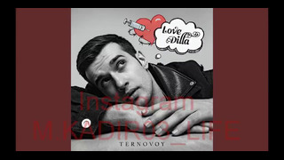 TERNOVOY (ex.TERRY) – Love Dilla (Official audio 2020)
