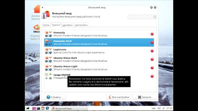 Установка-runtu-lite-1404-в-виртуальной-машине