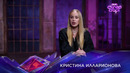ВИА Суперстар 2 – 1 выпуск | 2025
