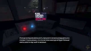 The Stanley Parable #1 ‘Внезапно! Концовка