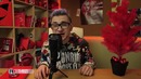 T-fest, Jah Khalib, Markul & Obladaet рекламируют ТАНТУМ ВЕРДЕ ФОРТЕ