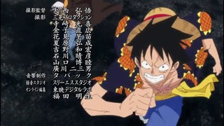 One Piece – 730 Серия (RainDeath)