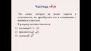 Арабский язык урок 6