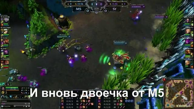 LOL] Moscow five – Рождение легенды