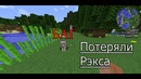 LP#3 Приключения JakeUp | Собака Баганулась