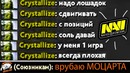 Dota 2 Лил и Crystallize Попались Вместе – Рейдж Айсберга