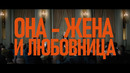 Опасная роль Джин Сиберг / Seberg