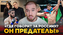 РЕЗНИКОВ: ЖЕСТКО про ГАДЖИЕВА, Махачев VS Гэрри в UFC / «Он НЕ МУЖЧИНА!»