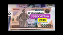 Ташкент. Узбекские деньги. Новые банкноты. Узбекистан 2019