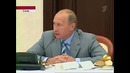 Путин о войне в Осетии, Сочи, осень 2008