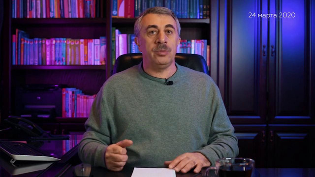 7. Коронавирус – Новости – События от 24.03.20