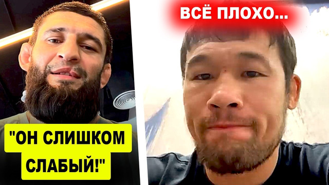 ВОУУУ! Хамзату Чимаеву дали НОВОГО СОПЕРНИКА в ЮФС / Что сейчас с Шавкатом Рахмоновым