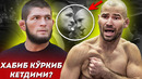 СИРЛАР ОЧИЛДИ / ЎЗБЕК БОКСЧИЛАРИ ҚАНЧА ПУЛ ТОПИШАДИ